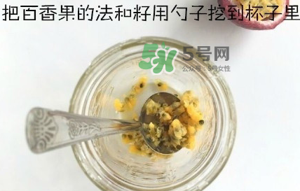 百香果養(yǎng)樂(lè)多好喝嗎？百香果養(yǎng)樂(lè)多怎么做？