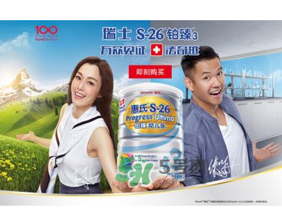 惠氏鉑臻和金裝的區(qū)別 惠氏鉑臻和金裝的哪個(gè)好？