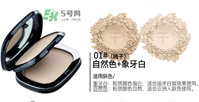 雅邦粉餅怎么樣？雅邦粉餅為什么便宜？