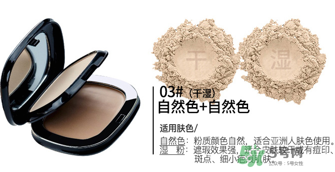 雅邦粉餅怎么樣？雅邦粉餅為什么便宜？