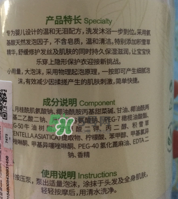 潤本泡泡沐浴露怎么樣？潤本二合一沐浴露好嗎？