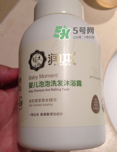 潤本泡泡沐浴露怎么樣？潤本二合一沐浴露好嗎？