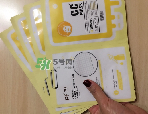 pf79維c三部曲面膜怎么樣_好用嗎 pf79維c三部曲面膜怎么樣_好用嗎