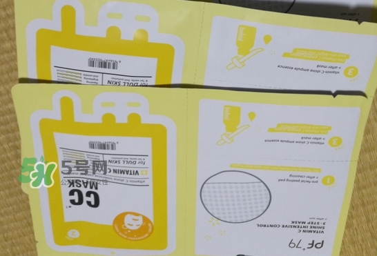 pf79維c三部曲面膜怎么樣_好用嗎 pf79維c三部曲面膜怎么樣_好用嗎
