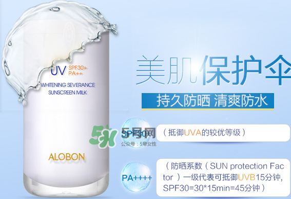 雅邦防曬霜好用嗎？雅邦防曬霜多少錢(qián)？