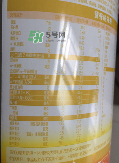 旗幟奶粉怎么樣？旗幟奶粉好不好？