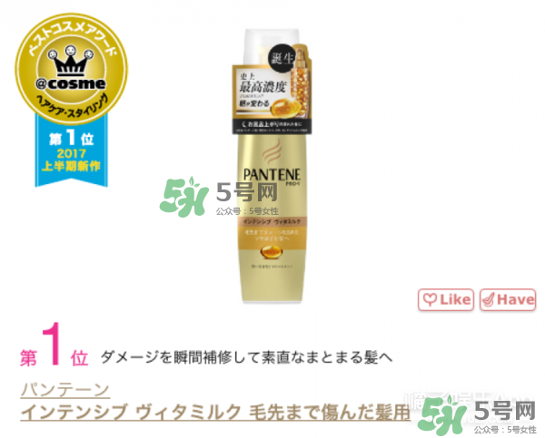 cosme大賞2017排行 cosme大賞歷屆排行 cosme大賞2017排行 cosme大賞歷屆排行