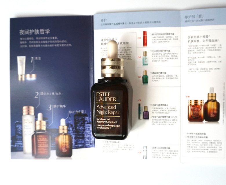 雅詩(shī)蘭黛小棕瓶精華功效 雅詩(shī)蘭黛小棕瓶精華成分 雅詩(shī)蘭黛小棕瓶精華功效 雅詩(shī)蘭黛小棕瓶精華成分