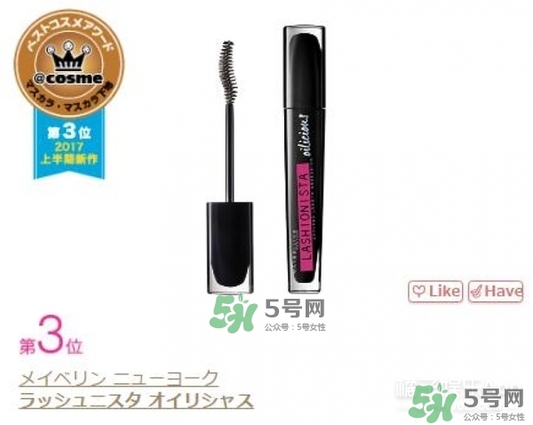 cosme大賞2017排行 cosme大賞歷屆排行 cosme大賞2017排行 cosme大賞歷屆排行