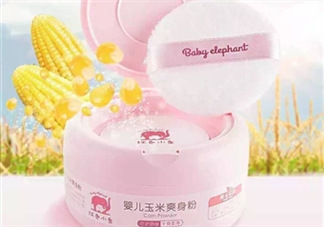 紅色小象嬰兒玉米爽身粉怎么樣？紅色小象嬰兒玉米爽身粉好用嗎？