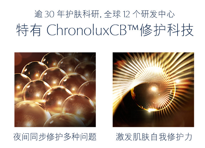 雅詩(shī)蘭黛小棕瓶精華功效 雅詩(shī)蘭黛小棕瓶精華成分 雅詩(shī)蘭黛小棕瓶精華功效 雅詩(shī)蘭黛小棕瓶精華成分