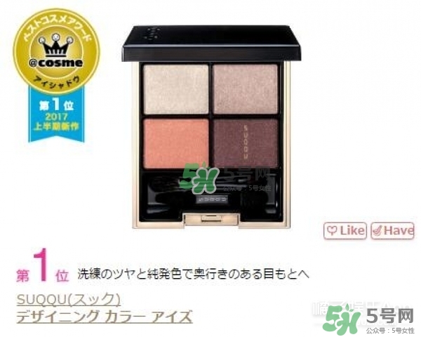 cosme大賞2017排行 cosme大賞歷屆排行 cosme大賞2017排行 cosme大賞歷屆排行