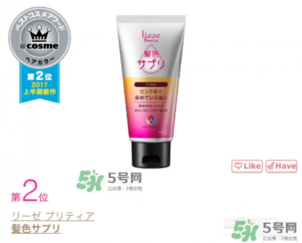 cosme大賞2017排行 cosme大賞歷屆排行 cosme大賞2017排行 cosme大賞歷屆排行