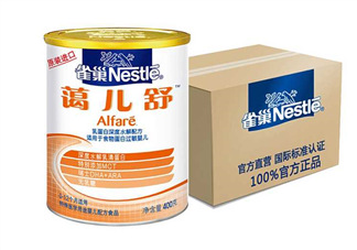 雀巢藹兒舒奶粉怎么樣？雀巢alfare深度水解奶粉好嗎？