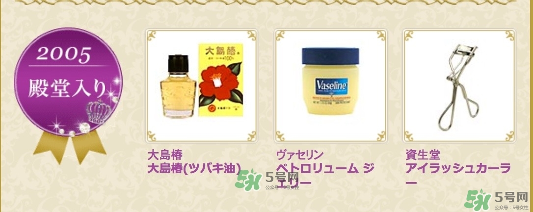 cosme大賞2017排行 cosme大賞歷屆排行 cosme大賞2017排行 cosme大賞歷屆排行