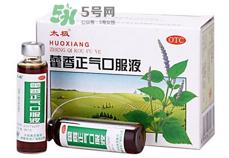 藿香正氣液治拉肚子嗎？藿香正氣液能治腹瀉嗎