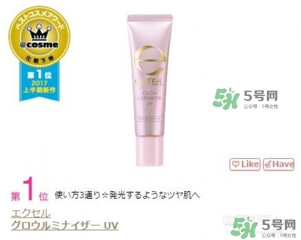 cosme大賞2017排行 cosme大賞歷屆排行 cosme大賞2017排行 cosme大賞歷屆排行