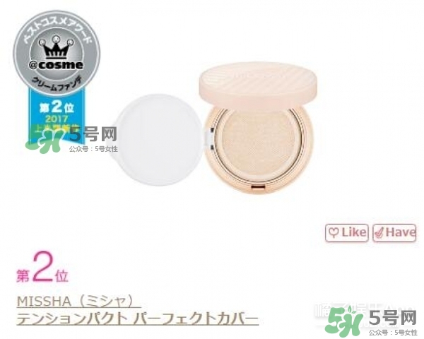 cosme大賞2017排行 cosme大賞歷屆排行 cosme大賞2017排行 cosme大賞歷屆排行