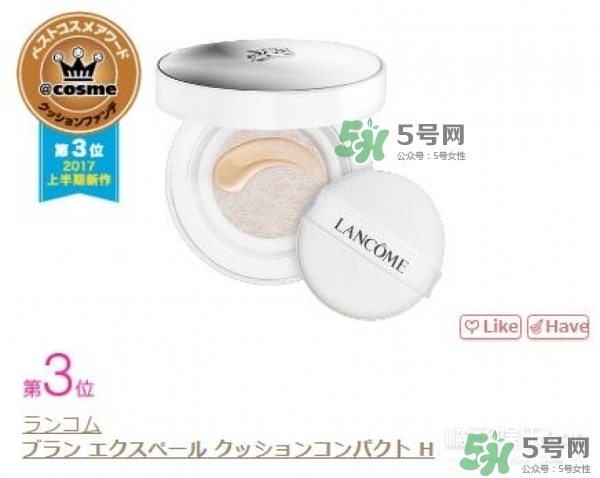 cosme大賞2017排行 cosme大賞歷屆排行 cosme大賞2017排行 cosme大賞歷屆排行