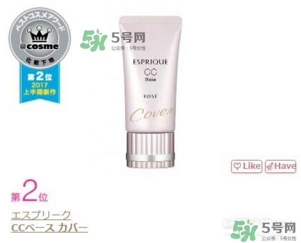 cosme大賞2017排行 cosme大賞歷屆排行 cosme大賞2017排行 cosme大賞歷屆排行