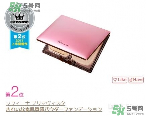 cosme大賞2017排行 cosme大賞歷屆排行 cosme大賞2017排行 cosme大賞歷屆排行