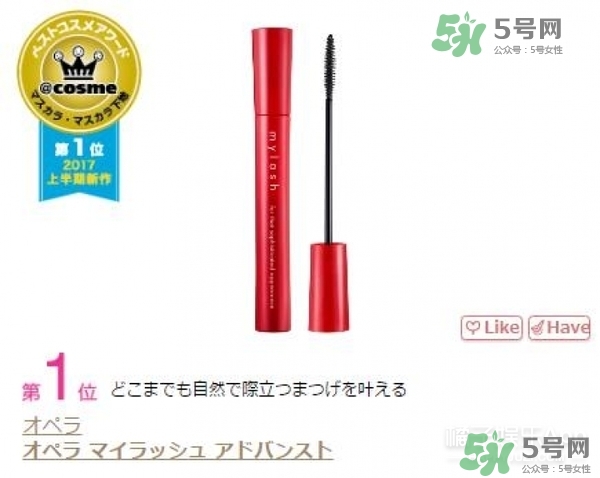 cosme大賞2017排行 cosme大賞歷屆排行 cosme大賞2017排行 cosme大賞歷屆排行