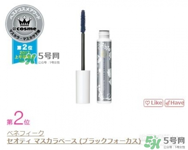 cosme大賞2017排行 cosme大賞歷屆排行 cosme大賞2017排行 cosme大賞歷屆排行