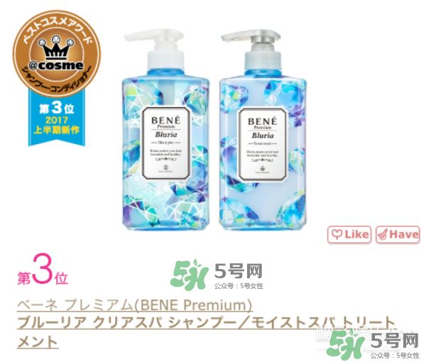 cosme大賞2017排行 cosme大賞歷屆排行 cosme大賞2017排行 cosme大賞歷屆排行