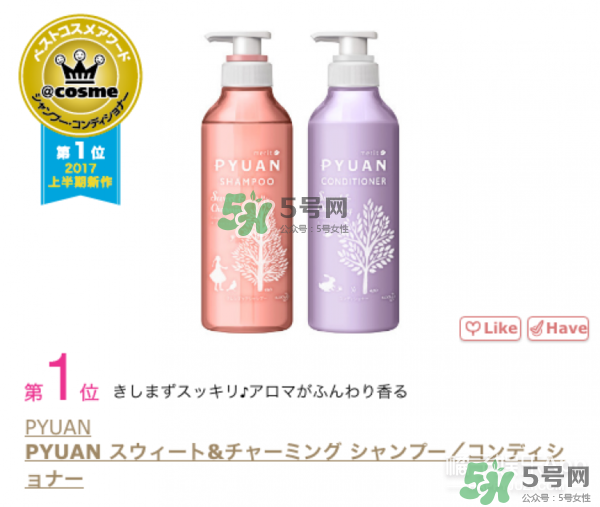 cosme大賞2017排行 cosme大賞歷屆排行 cosme大賞2017排行 cosme大賞歷屆排行