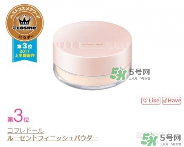 cosme大賞2017排行 cosme大賞歷屆排行 cosme大賞2017排行 cosme大賞歷屆排行