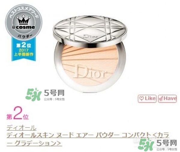 cosme大賞2017排行 cosme大賞歷屆排行 cosme大賞2017排行 cosme大賞歷屆排行