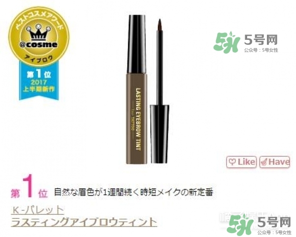 cosme大賞2017排行 cosme大賞歷屆排行 cosme大賞2017排行 cosme大賞歷屆排行