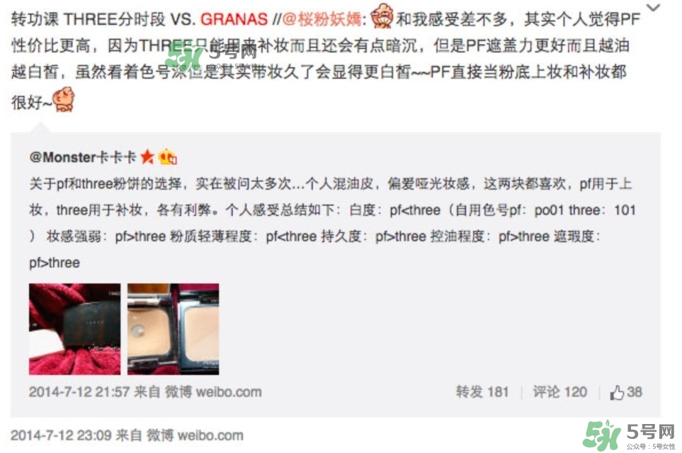 cosme大賞2017排行 cosme大賞歷屆排行 cosme大賞2017排行 cosme大賞歷屆排行