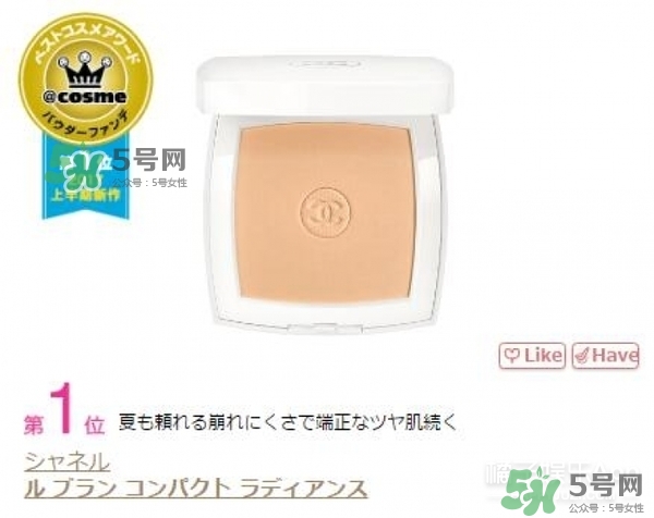 cosme大賞2017排行 cosme大賞歷屆排行 cosme大賞2017排行 cosme大賞歷屆排行