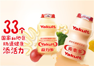 百香果養(yǎng)樂多好喝嗎？百香果養(yǎng)樂多怎么做？