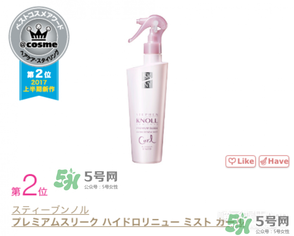 cosme大賞2017排行 cosme大賞歷屆排行 cosme大賞2017排行 cosme大賞歷屆排行