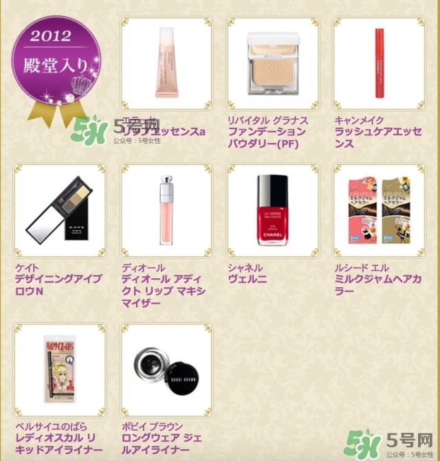 cosme大賞2017排行 cosme大賞歷屆排行 cosme大賞2017排行 cosme大賞歷屆排行