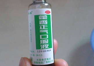 藿香正氣液什么時候喝最好？藿香正氣液可以空腹喝嗎