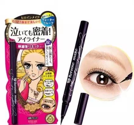 眼線筆眼線液眼線膏哪個好用 眼線筆眼線液眼線膏區(qū)別 眼線筆眼線液眼線膏哪個好用 眼線筆眼線液眼線膏區(qū)別