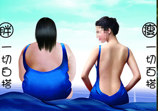 三伏天適合減肥嗎？三伏天怎么減肥？