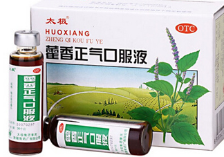 藿香正氣液可以退燒嗎？藿香正氣液可以治痱子嗎