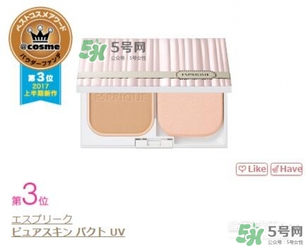 cosme大賞2017排行 cosme大賞歷屆排行 cosme大賞2017排行 cosme大賞歷屆排行