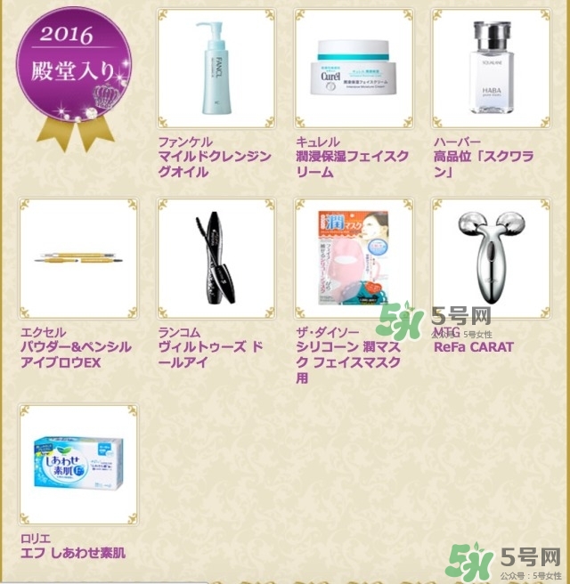 cosme大賞2017排行 cosme大賞歷屆排行 cosme大賞2017排行 cosme大賞歷屆排行