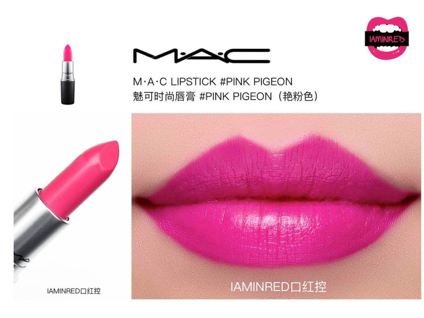 128支mac子彈頭試色 mac子彈頭口紅色號(hào)圖 128支mac子彈頭試色 mac子彈頭口紅色號(hào)圖