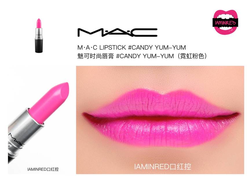 128支mac子彈頭試色 mac子彈頭口紅色號(hào)圖 128支mac子彈頭試色 mac子彈頭口紅色號(hào)圖