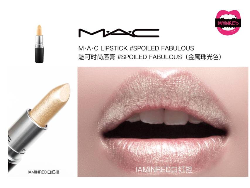 128支mac子彈頭試色 mac子彈頭口紅色號(hào)圖 128支mac子彈頭試色 mac子彈頭口紅色號(hào)圖