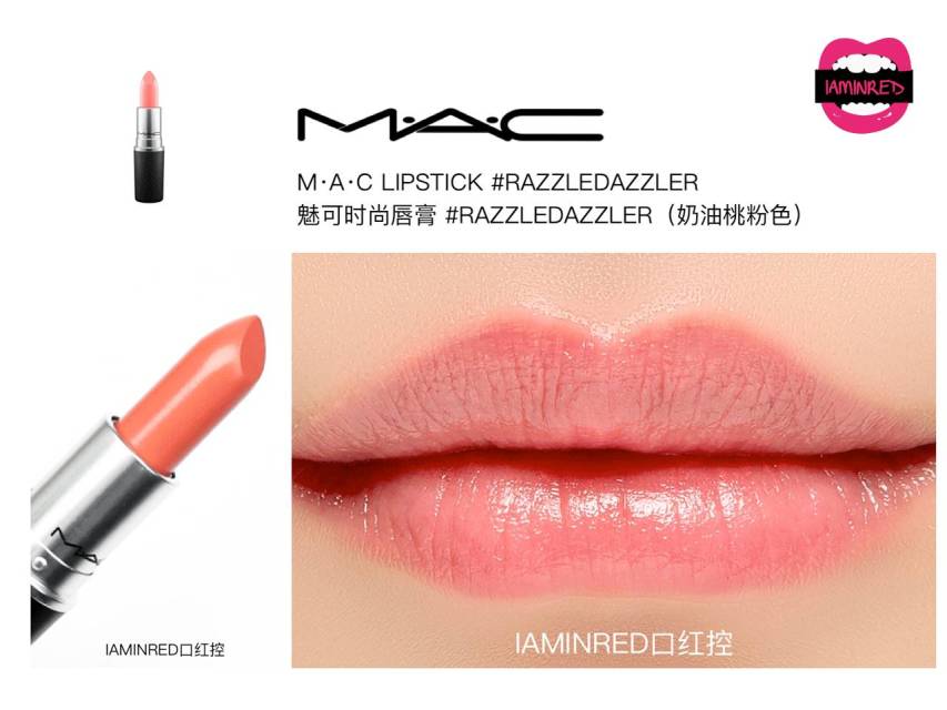 128支mac子彈頭試色 mac子彈頭口紅色號(hào)圖 128支mac子彈頭試色 mac子彈頭口紅色號(hào)圖