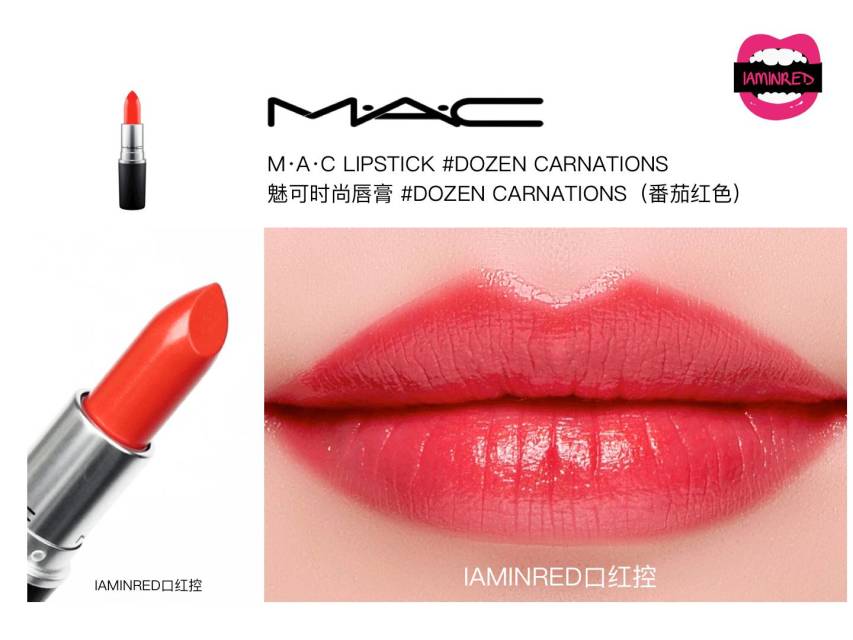128支mac子彈頭試色 mac子彈頭口紅色號(hào)圖 128支mac子彈頭試色 mac子彈頭口紅色號(hào)圖
