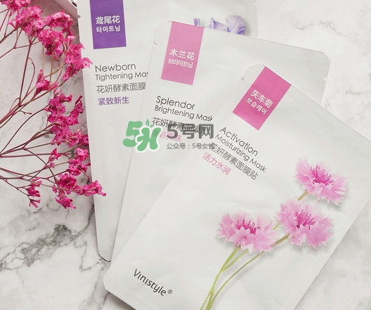 vinistyle薇妮花妍酵素面膜怎么樣_好用嗎 vinistyle薇妮花妍酵素面膜怎么樣_好用嗎