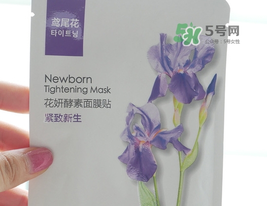 vinistyle薇妮花妍酵素面膜怎么樣_好用嗎 vinistyle薇妮花妍酵素面膜怎么樣_好用嗎